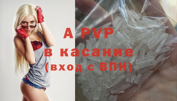 COCAINE Армянск